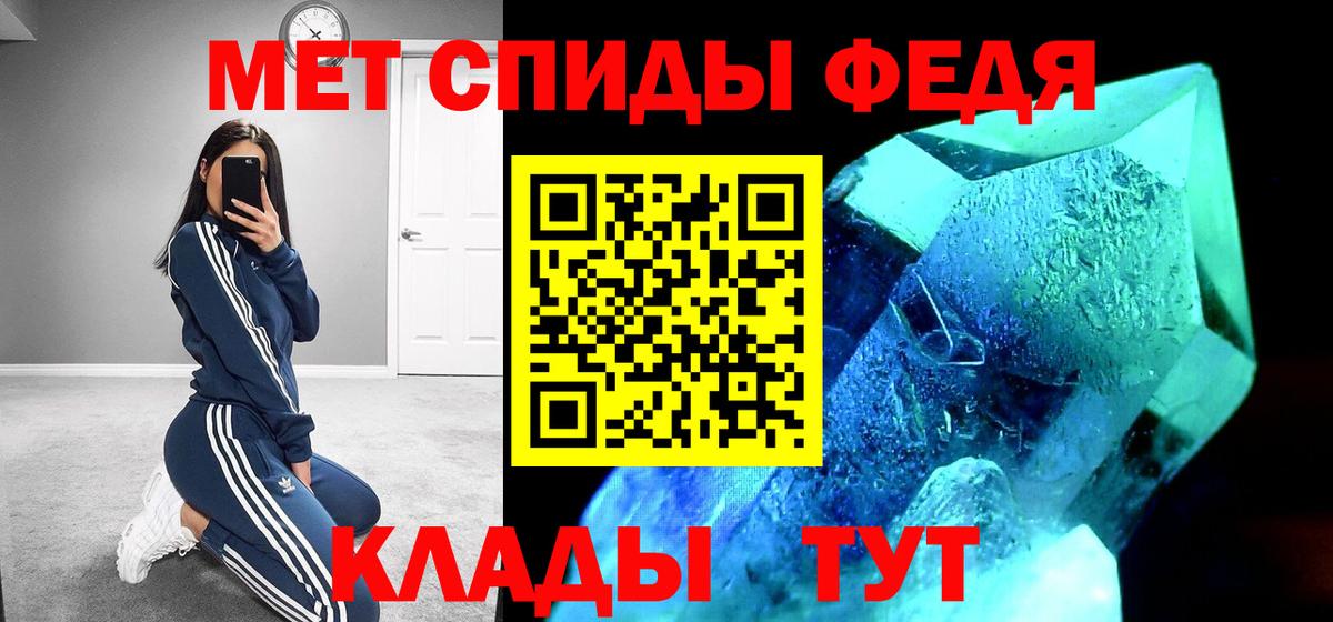 Amphetamine Розовый  Амфетамин  Таганрог  Амфетамин  Вход с VPN 
