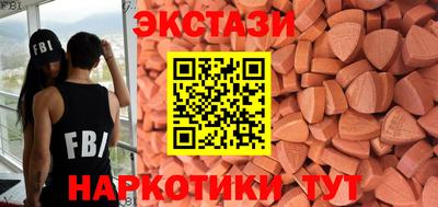 Альфа ПВП Первоуральск
