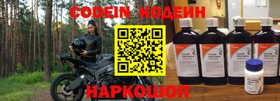 apvp Пенза