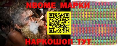 spice Партизанск