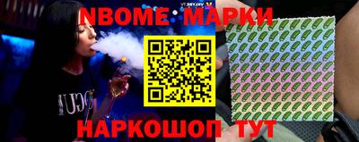 apvp Пенза