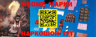 spice Партизанск
