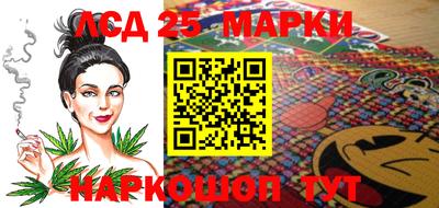 spice Партизанск