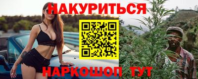 spice Партизанск