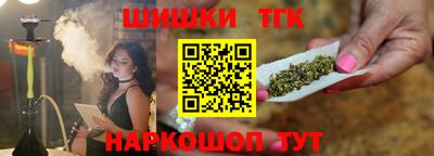 spice Партизанск