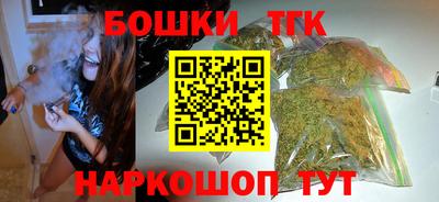 spice Партизанск