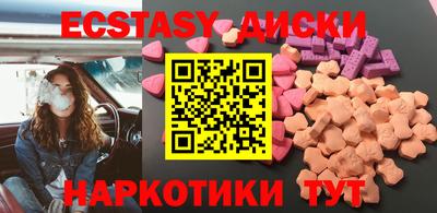 spice Партизанск