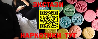 spice Партизанск