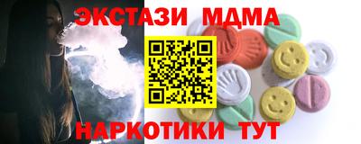 apvp Пенза