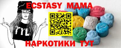 spice Партизанск