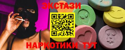 apvp Пенза