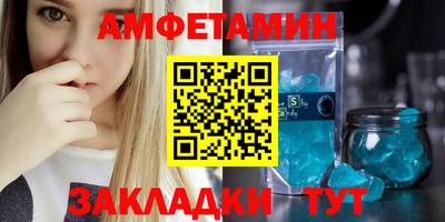 apvp Пенза