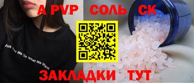 Альфа ПВП Первоуральск