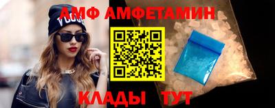 Альфа ПВП Первоуральск