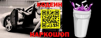 spice Партизанск
