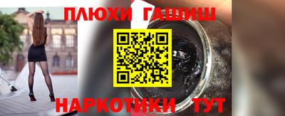 apvp Пенза