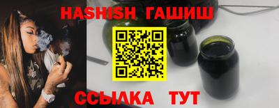 spice Партизанск