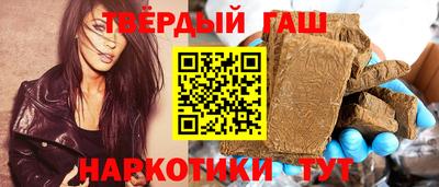 spice Партизанск