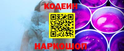 spice Партизанск