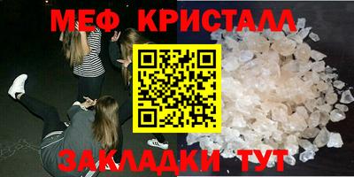 spice Партизанск