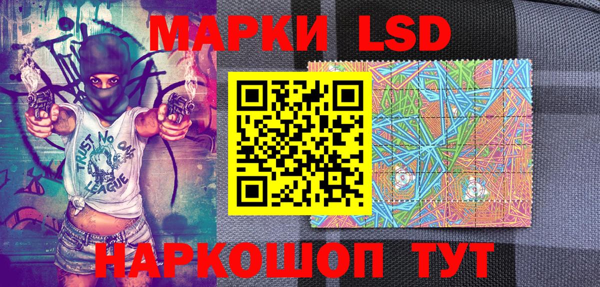 Марки N-bome 1,5мг  Вход с VPN  Марки N-bome  Таганрог 